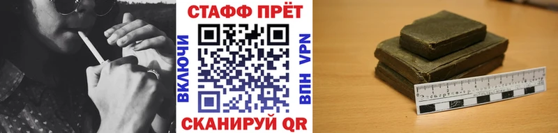 Какие есть наркотики Ессентукская СОЛЬ  ОМГ ОМГ ONION  ГАШИШ  Вейп ТГК 