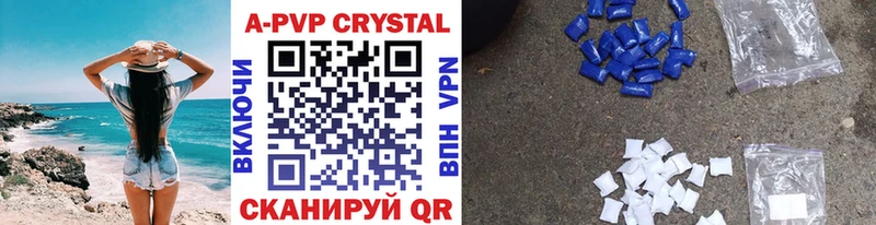 ГАШИШ Ессентукская