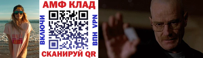 АМФ Premium  Ессентукская 