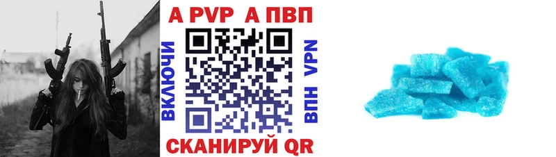 A-PVP Соль  блэк спрут ссылка  Ессентукская 