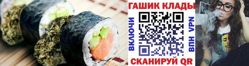 Печенье с ТГК конопля  купить  цена  Ессентукская 