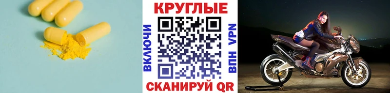 даркнет сайт  Ессентукская  Ecstasy 250 мг 