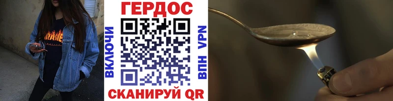omg как зайти  Ессентукская  ГЕРОИН VHQ  наркота 