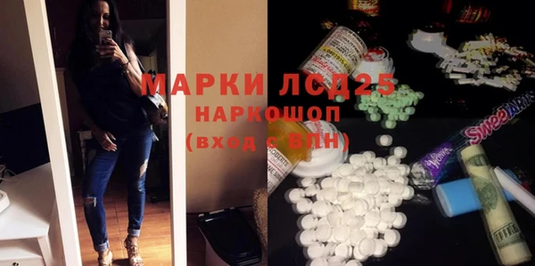 эйфоретик Белокуриха
