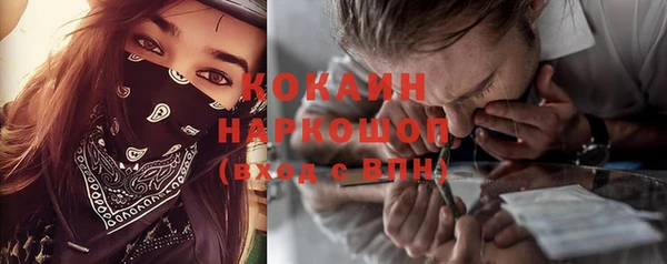 эйфоретик Белокуриха