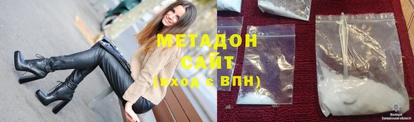эйфоретик Белокуриха