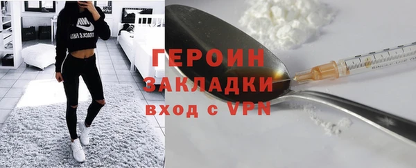 эйфоретик Белокуриха