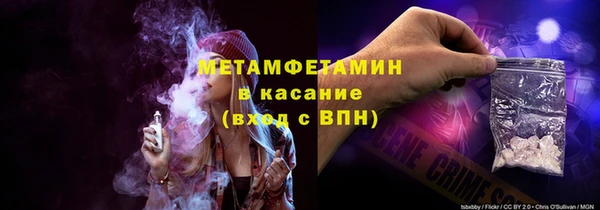 таблы Беломорск