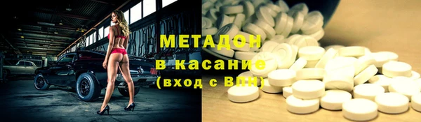 эйфоретик Белокуриха