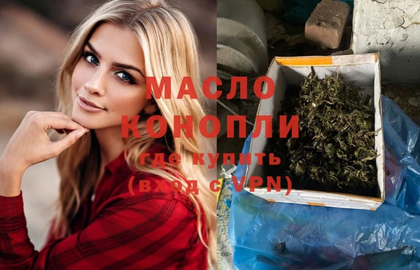 эйфоретик Белокуриха