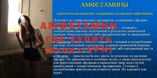 эйфоретик Белокуриха