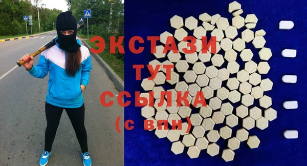 таблы Беломорск