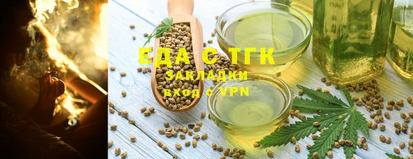 эйфоретик Белокуриха