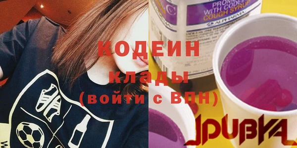 эйфоретик Белокуриха