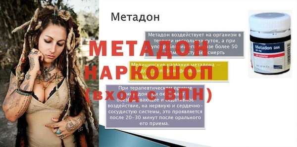 таблы Беломорск