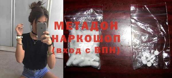 кокаин колумбия Белоозёрский