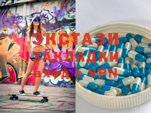 эйфоретик Белокуриха