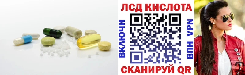 LSD-25 экстази кислота  OMG онион  Ессентукская 