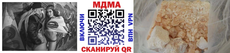 МДМА молли Ессентукская