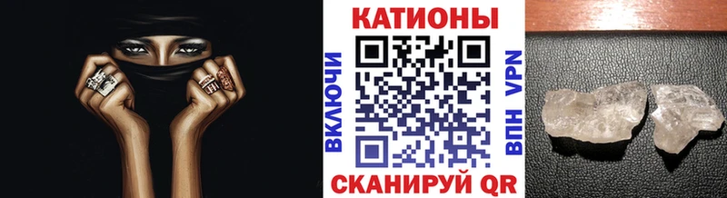 Меф 4 MMC  Ессентукская 