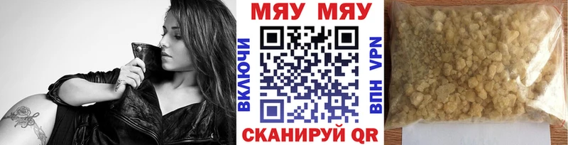 Мефедрон  Ессентукская