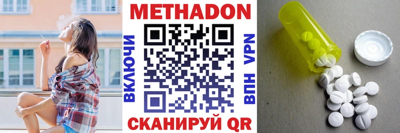 MEGA зеркало  Ессентукская  Метадон белоснежный 