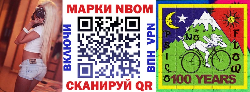 Наркотические марки 1,8мг дарнет шоп Ессентукская
