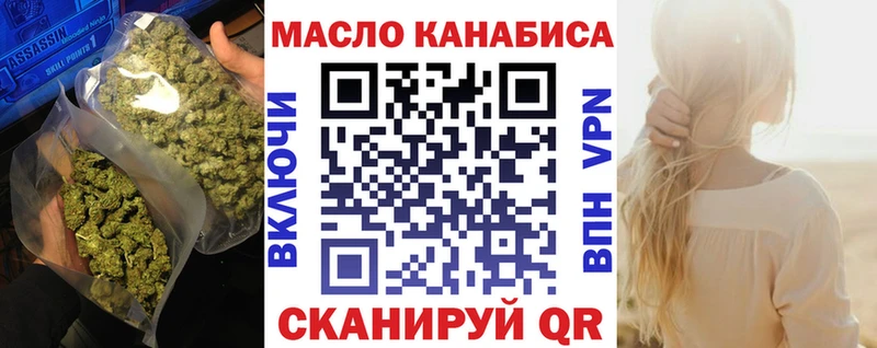 ТГК вейп с тгк  Ессентукская 